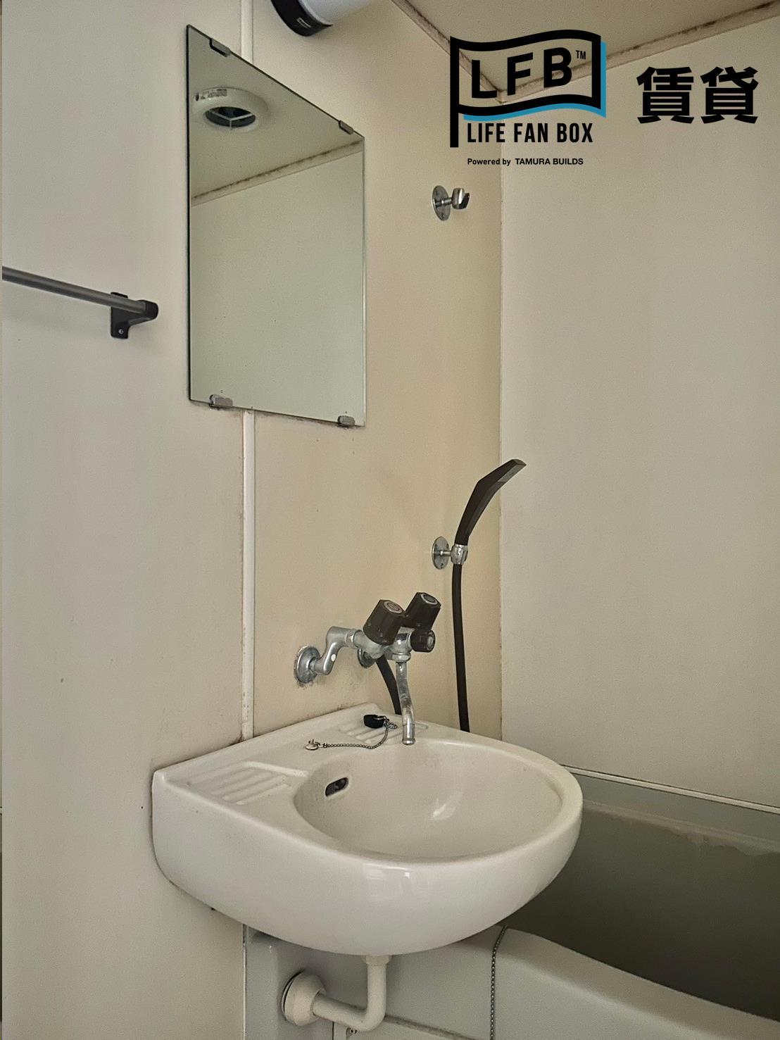 洗面設備　※間取り105号室の室内写真です。