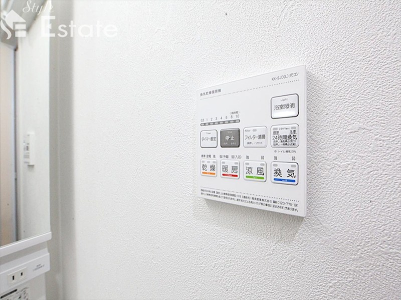 その他設備　浴室乾燥