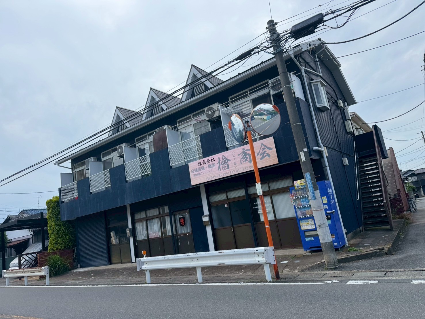 サンビラ_トップ画像