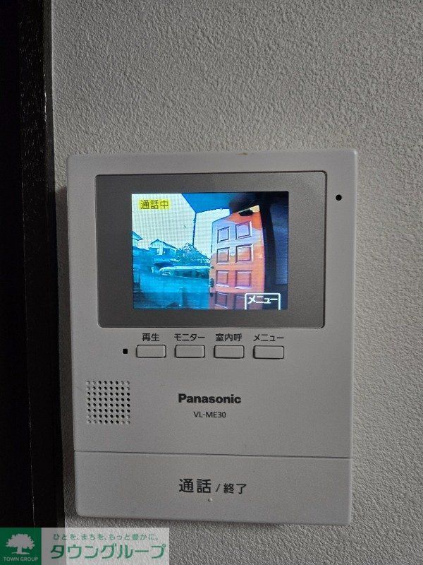 セキュリティ　設備