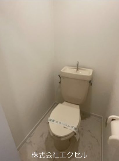 トイレ　同建物の別部屋の写真です。