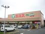 スーパー　エコス 拝島店（スーパー）まで1036m