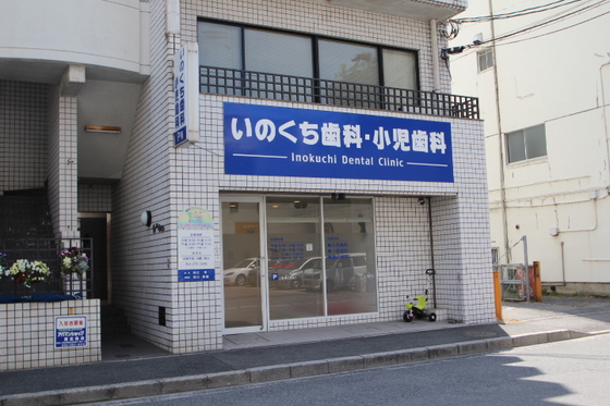 病院　蜂須賀整形外科（病院）まで500m