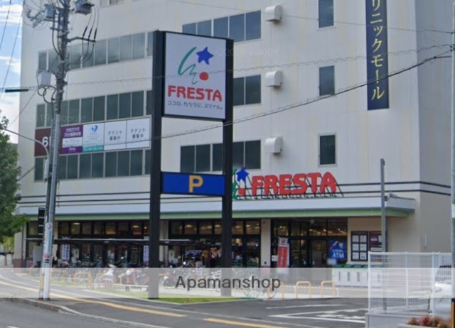 スーパー　（株）フレスタ／牛田本町店（スーパー）まで1809m