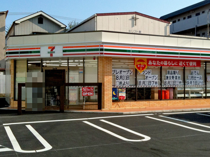 コンビニ　セブンイレブン　横浜上末吉3丁目店（コンビニ）まで324m