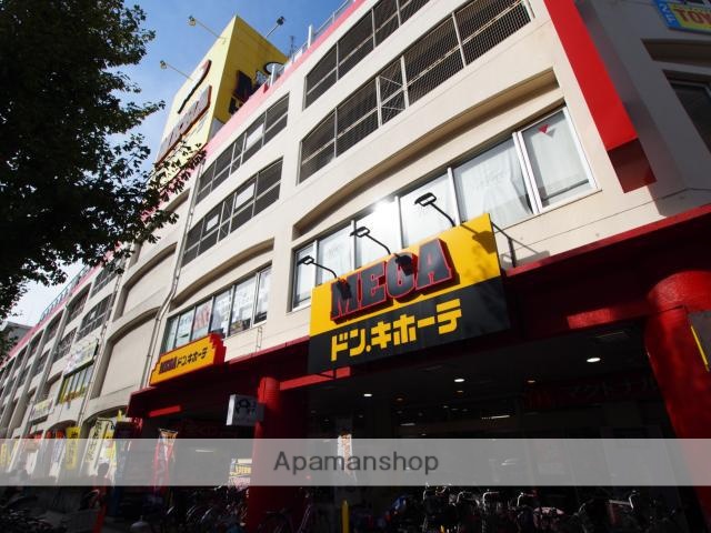 その他　ＭＥＧＡドン・キホーテ（その他）まで75m