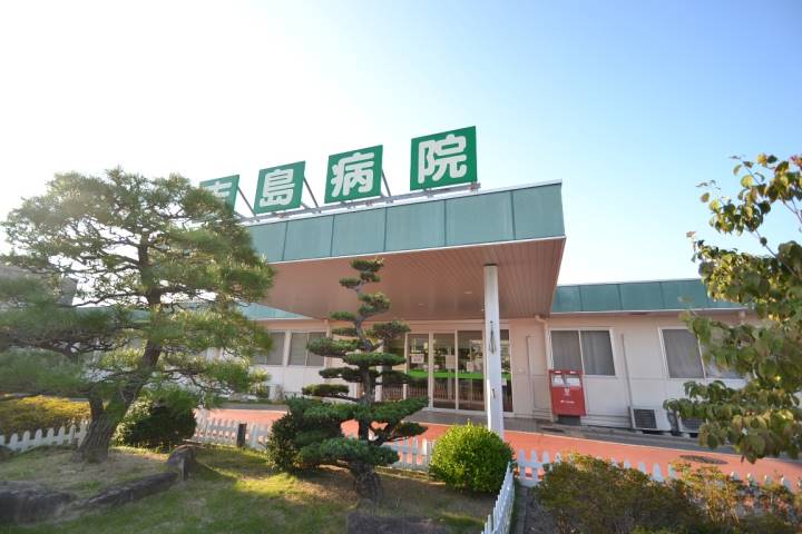 病院　吉島病院（病院）まで1006m