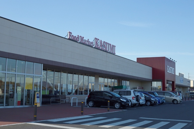 スーパー　カスミ万博記念公園駅前店（スーパー）まで1170m
