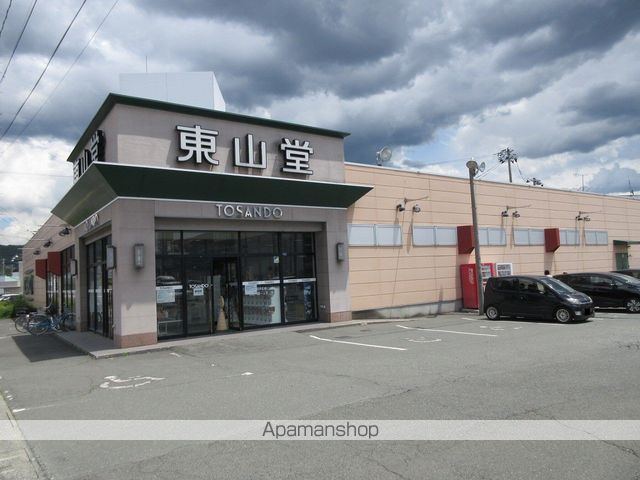 その他　（株）東山堂／都南店（その他）まで559m