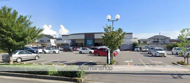 スーパー　（株）アマノパークス／敷島店（スーパー）まで696m