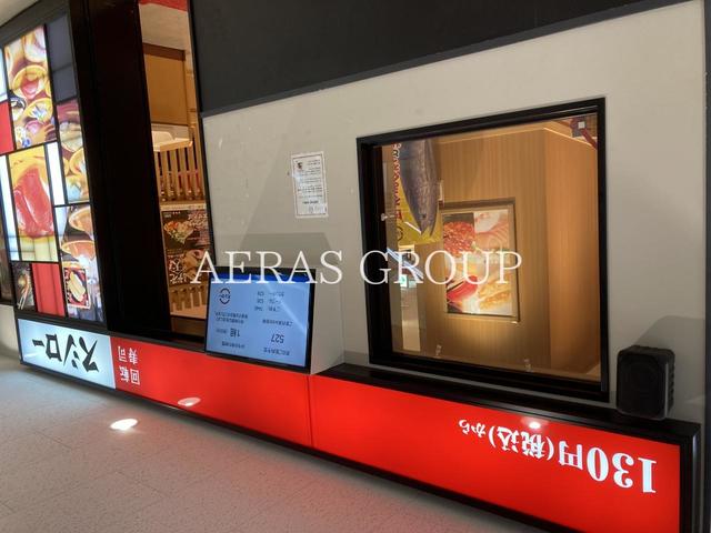 飲食店　スシロー 立川駅北口店（飲食店）まで125m