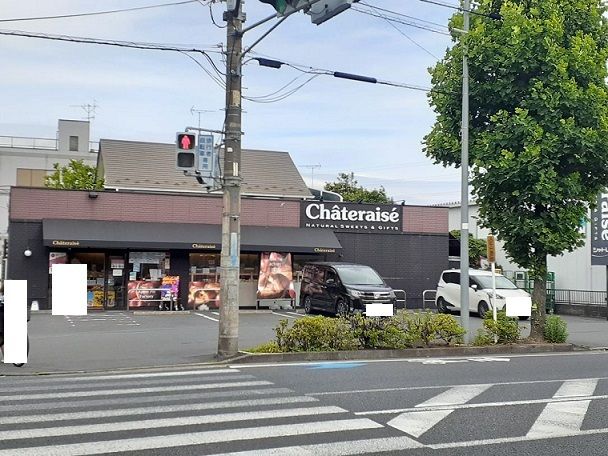 その他　シャトレーゼ（その他）まで500m