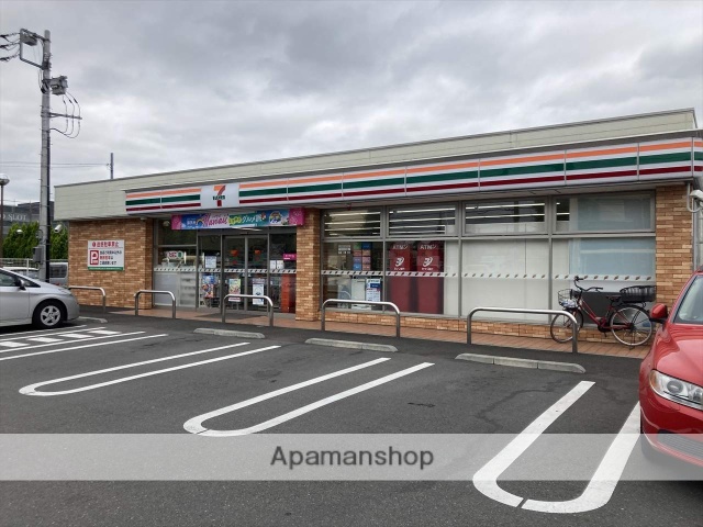 コンビニ　セブン－イレブン相模原宮下北店（コンビニ）まで831m