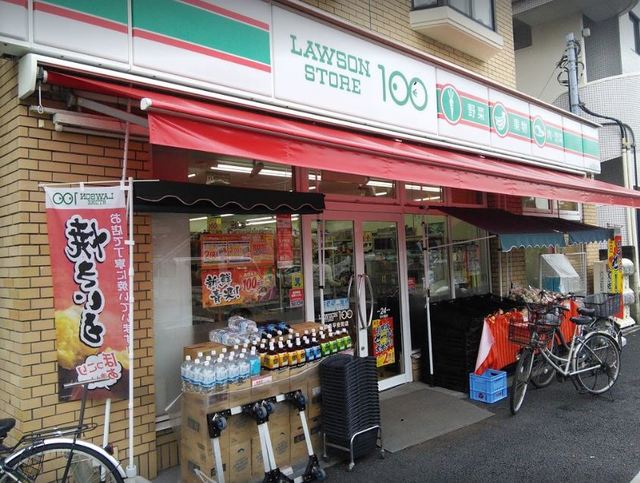 コンビニ　ローソンストア100鶴見平安町店（コンビニ）まで924m