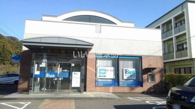 銀行　十八親和銀行琴海支店（銀行）まで255m