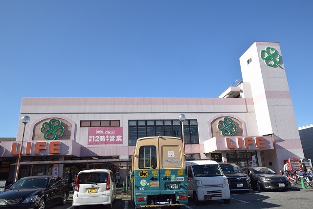 スーパー　ライフ　横堤店（スーパー）まで605m