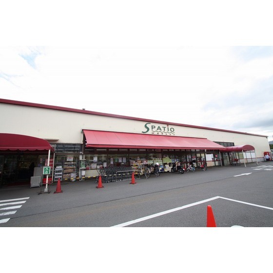 スーパー　スーパーマーケットエスパティオ下（スーパー）まで892m