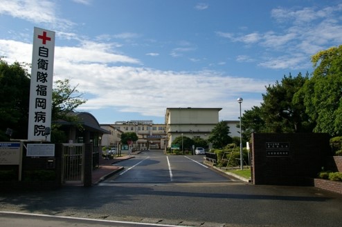 病院　自衛隊 福岡病院（病院）まで1880m
