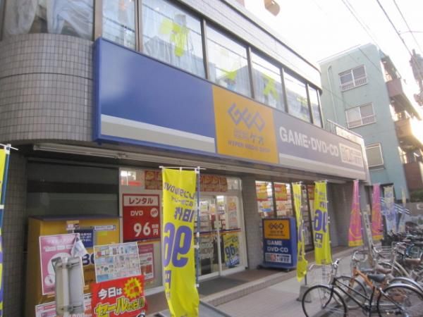 その他　GEO井荻駅南口店（その他）まで1040m