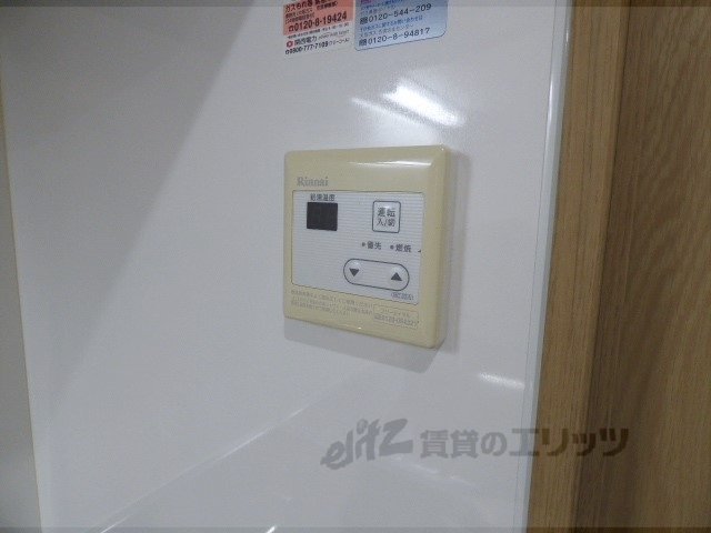 その他設備　給湯器リモコン