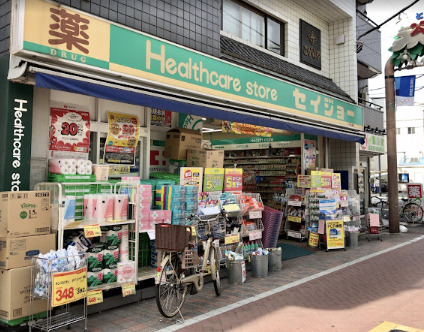 ドラックストア　ココカラファイン ヘルスケアセイジョー戸越公園店（ドラッグストア）まで226m