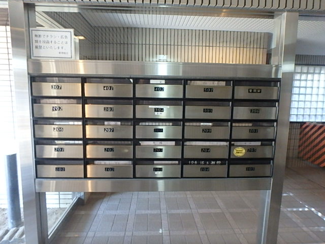 その他共有部分