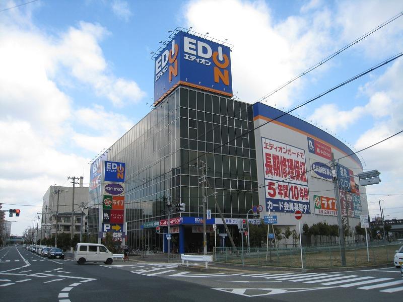 その他　エディオン　豊中店（その他）まで701m