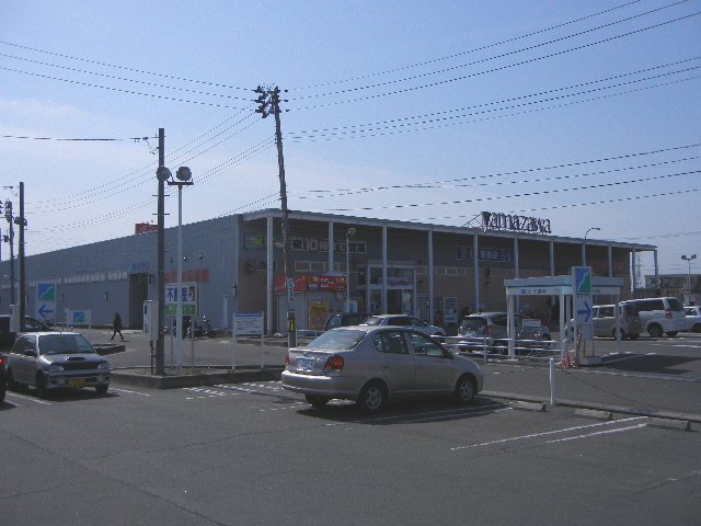 その他　ヤマザワ田子店（その他）まで1382m