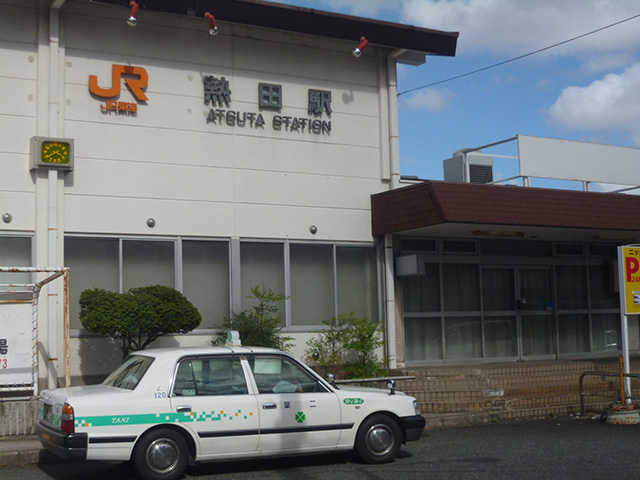 その他　熱田駅（その他）まで943m