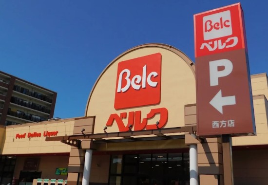 スーパー　ベルク 越谷西方店（スーパー）まで714m