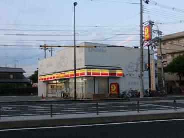 コンビニ　デイリーヤマザキ稲葉荘１丁目店（コンビニ）まで660m