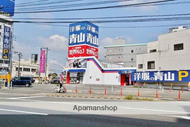 その他　洋服の青山徳島常三島店（その他）まで685m