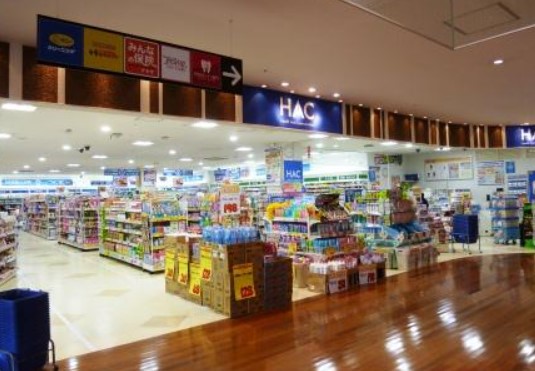 ドラックストア　ハックドラッグ砧店（ドラッグストア）まで268m