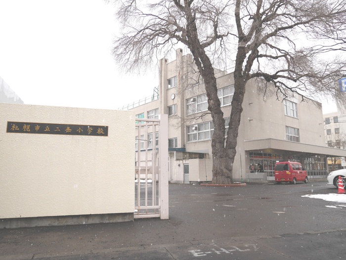 小学校　二条小学校（小学校）まで881m