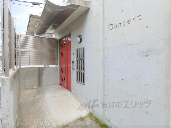 エントランス　エントランス