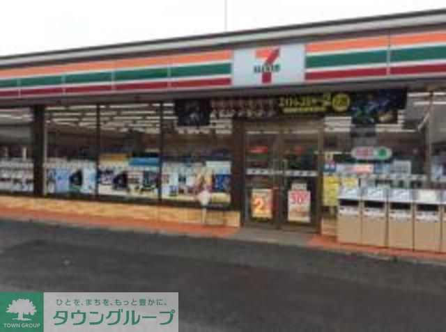 コンビニ　セブンイレブン（コンビニ）まで80m