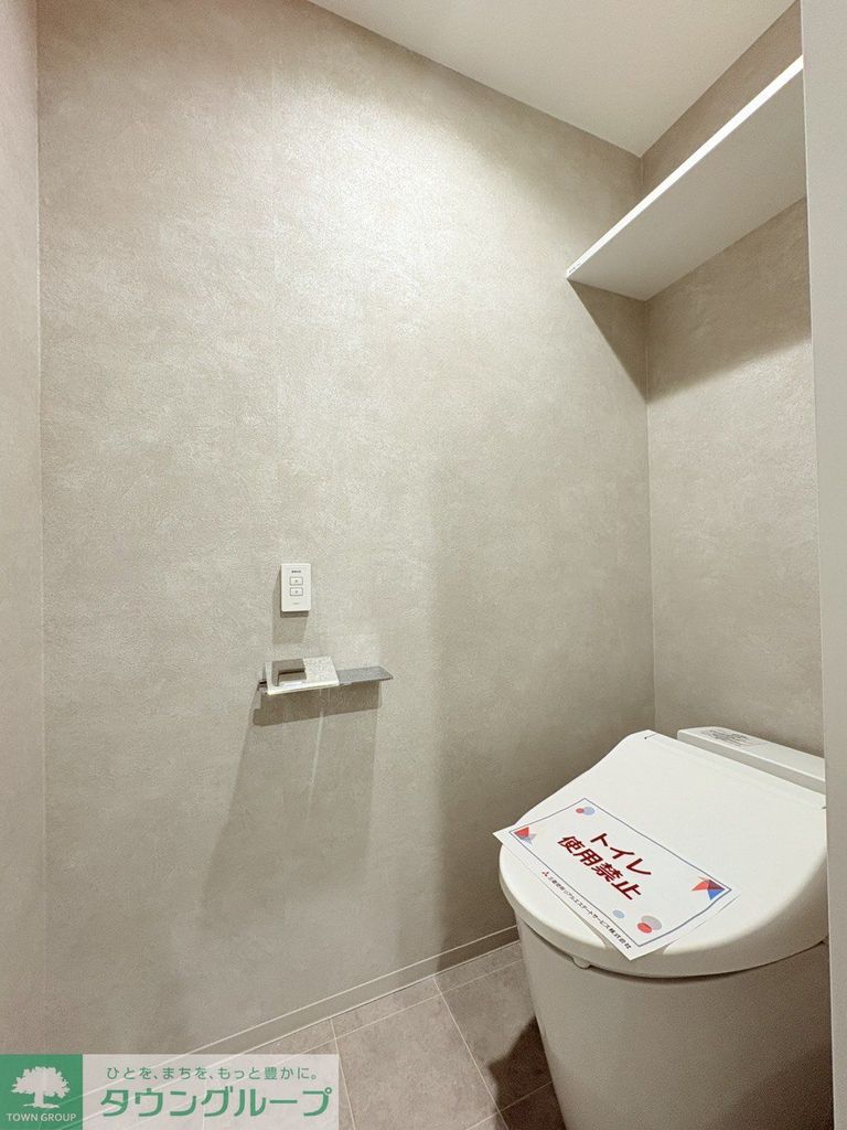 トイレ　トイレ