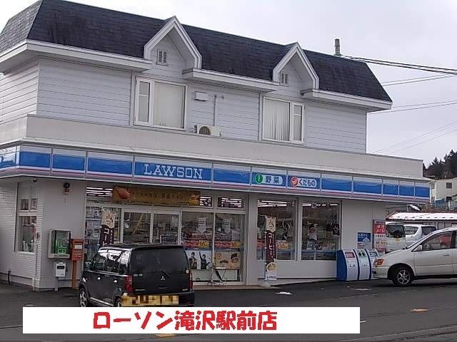 コンビニ　ローソン滝沢駅前店（コンビニ）まで270m
