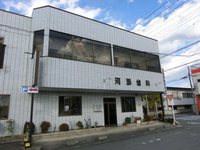 病院　河添歯科医院（病院）まで1133m