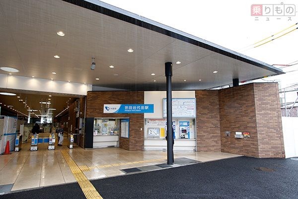 その他　世田谷代田駅（その他）まで878m
