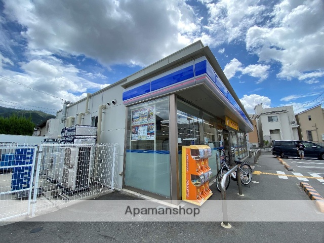 コンビニ　ローソン（コンビニ）まで479m