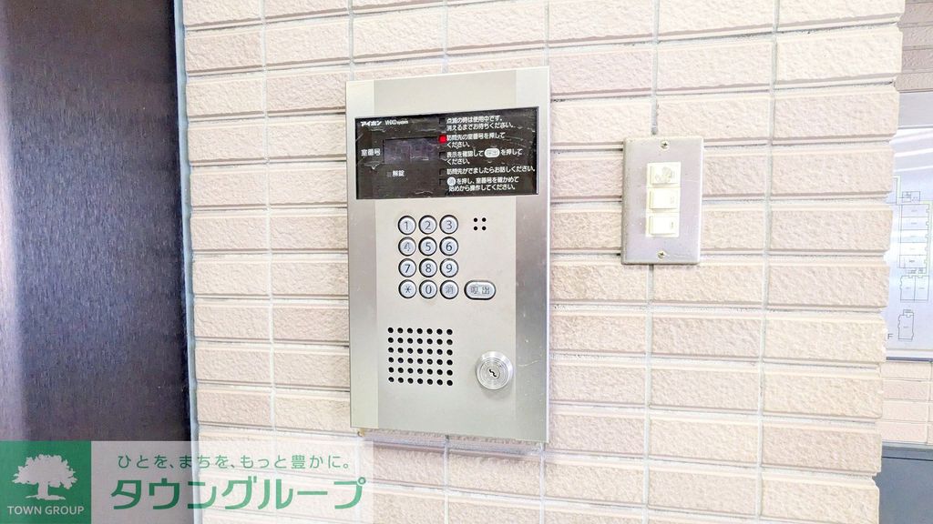 セキュリティ　設備