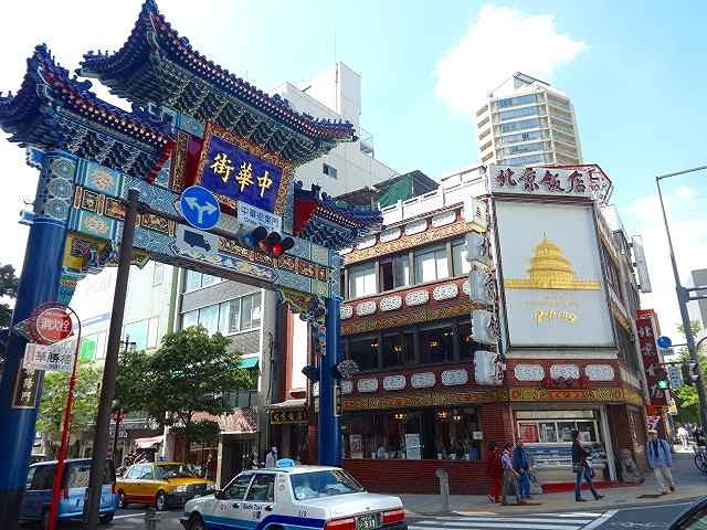 その他　元町中華街駅（その他）まで551m