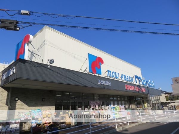 スーパー　万代（スーパー）まで210m