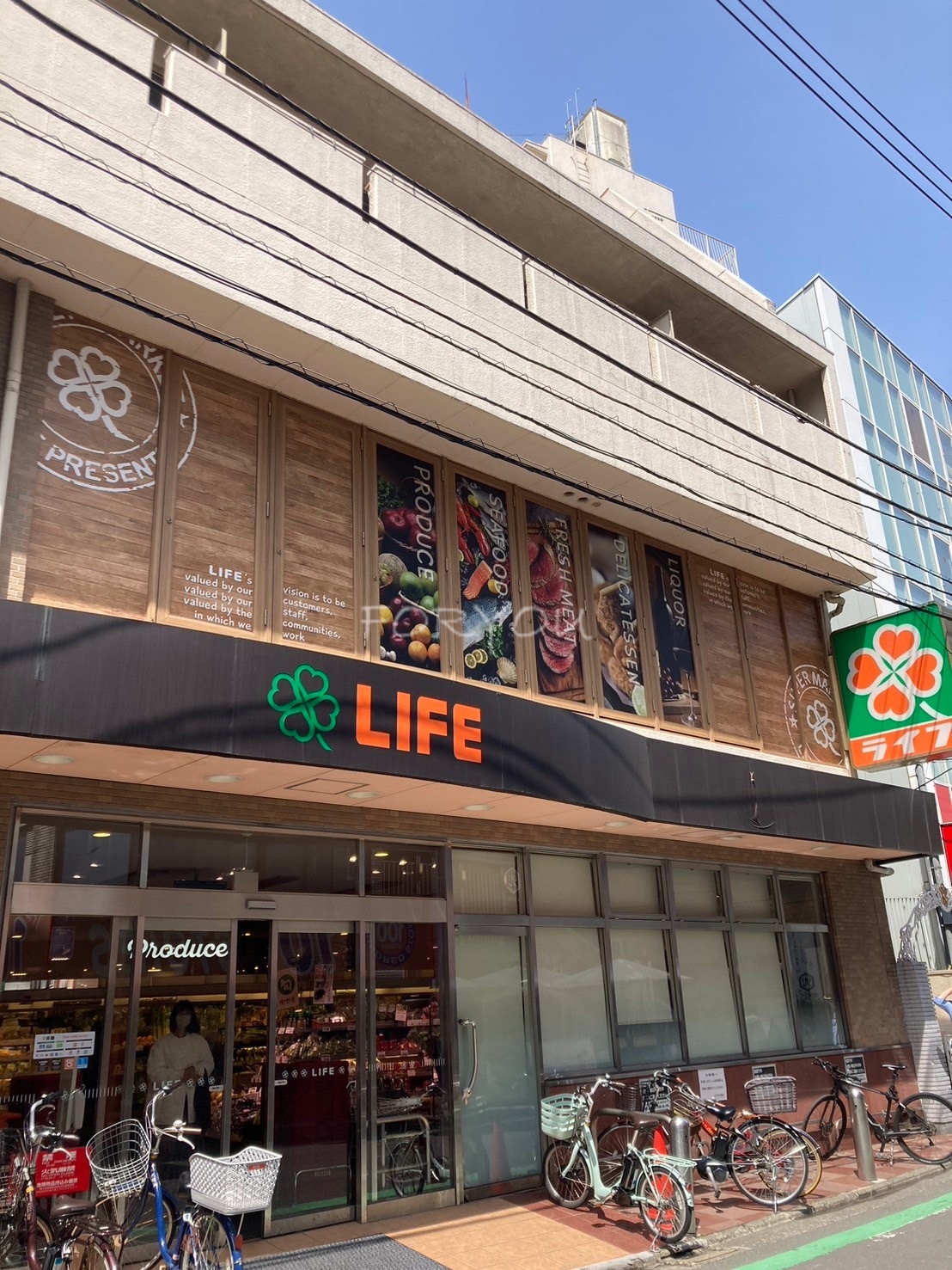 スーパー　ライフ中目黒店（スーパー）まで96m