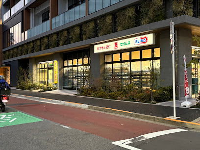 ドラックストア　ドラッグセイムス 芝浦4丁目店（ドラッグストア）まで191m