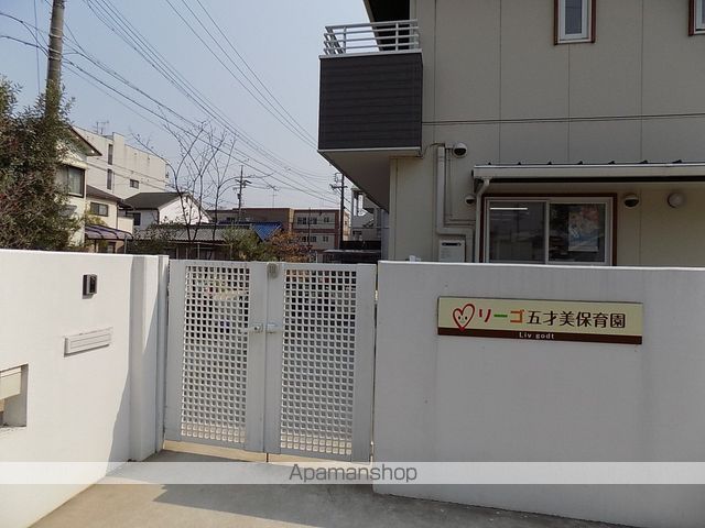 幼稚園・保育園　リーゴ五才美保育園（幼稚園・保育園）まで27m