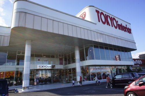 その他　東京インテリア荒川沖店（その他）まで566m