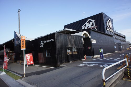 ホームセンター　ジョイフル本田荒川沖店（ホームセンター）まで524m