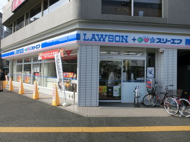 コンビニ　ローソン蘇我駅西口店（コンビニ）まで220m